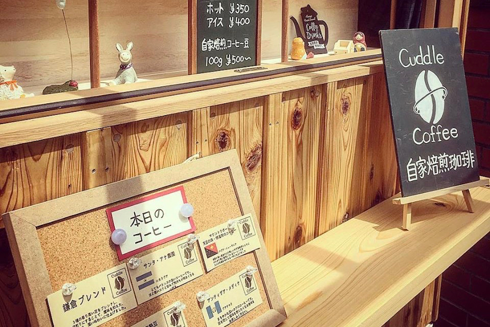 カドルコーヒー （Cuddle Coffee） - 鎌倉/コーヒースタンド